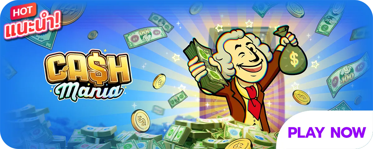 cash